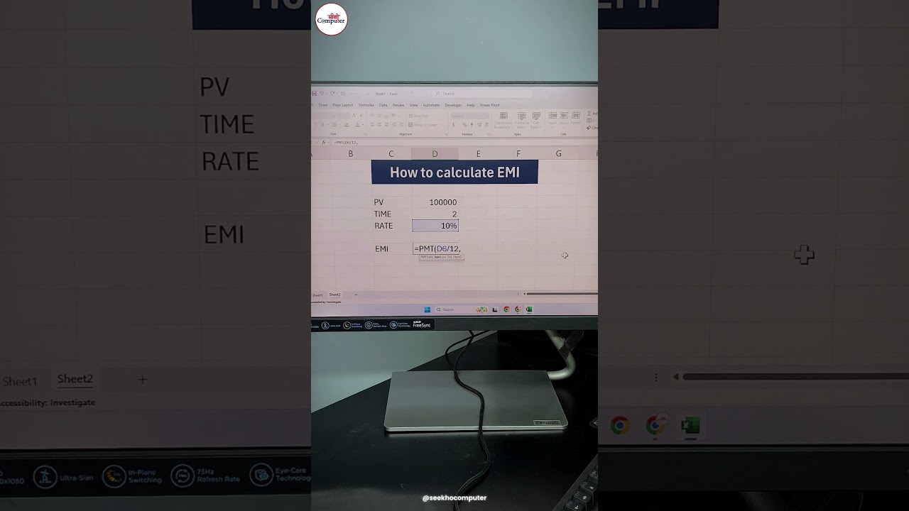 How to Calculate EMI in Excel | Simple Formula Explained | #shorts #excel #trending #100k #exceltips How to Calculate EMI in Excel | Simple Formula Explained | #shorts #excel #trending #100k #exceltips
