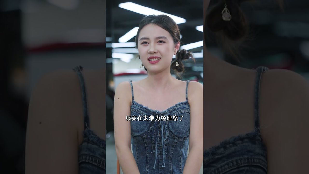 窮小子被拜金家族扔包趕出門,怎料轉身美女總裁要給他送上千億資產及獻出自己的初夜,從此吊打渣女前妻,坐擁無數豪車豪宅走上人生巔峰!#精彩短劇#中國電視劇#男頻 #短劇 #窮小子 #女總裁 #逆襲 窮小子被拜金家族扔包趕出門,怎料轉身美女總裁要給他送上千億資產及獻出自己的初夜,從此吊打渣女前妻,坐擁無數豪車豪宅走上人生巔峰!#精彩短劇#中國電視劇#男頻 #短劇 #窮小子 #女總裁 #逆襲