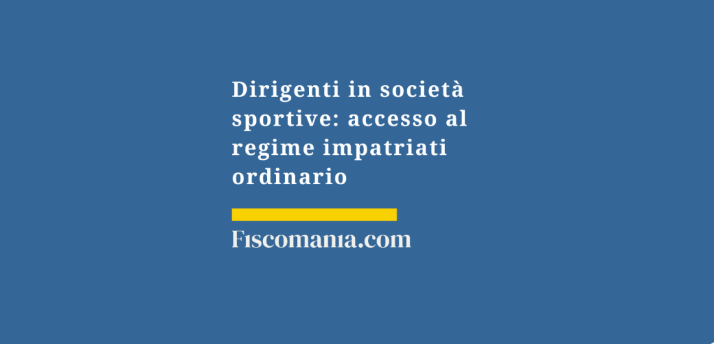 Dirigenti in società sportive: accesso al regime impatriati ordinario Dirigenti in società sportive: accesso al regime impatriati ordinario