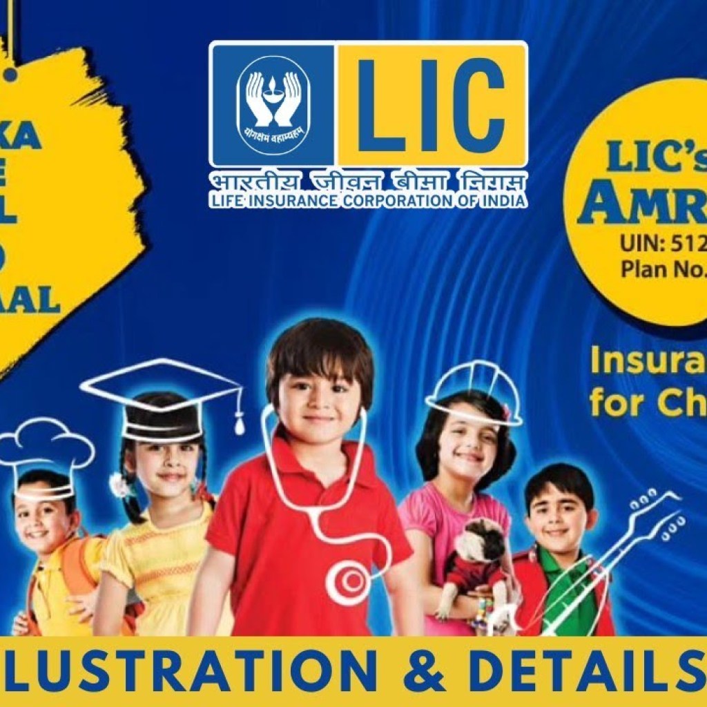 LIC Amritbaal Plan: A Comprehensive Guide LIC Amritbaal Plan: A Comprehensive Guide