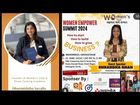 WOMEN'S CLUB, SURAT ||women Empower Summit 2024||GLIMPSE of event|| SHRADDHA Shah SPEAKER WOMEN'S CLUB, SURAT ||women Empower Summit 2024||GLIMPSE of event|| SHRADDHA Shah SPEAKER