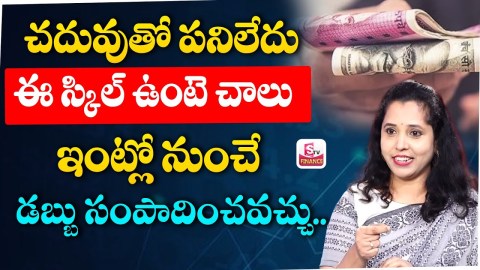 Best Business Ideas 2025 | How to Start Business For Women | Earn Money| | Javeriya| SumanTV Finance Best Business Ideas 2025 | How to Start Business For Women | Earn Money| | Javeriya| SumanTV Finance