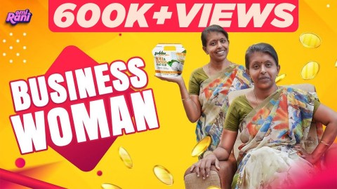 Business Woman | EMI Rani Business Woman | EMI Rani