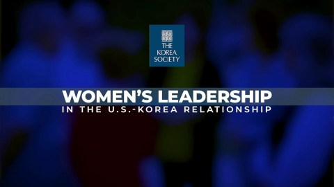 Introducing – Women’s Leadership in the U.S.-Korea Relationship Introducing – Women’s Leadership in the U.S.-Korea Relationship