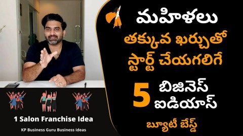 5 Low investment Beauty Based Business Ideas for Women in Telugu – #kpbusinessguru 5 Low investment Beauty Based Business Ideas for Women in Telugu – #kpbusinessguru