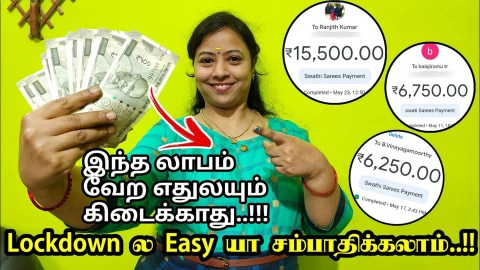 Work From Home | #Business Opportunity For Women | Home Business Ideas Tamil | Modern Mammi Work From Home | #Business Opportunity For Women | Home Business Ideas Tamil | Modern Mammi