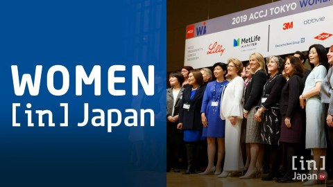 The ACCJ Tokyo Women in Business Summit 2019 The ACCJ Tokyo Women in Business Summit 2019