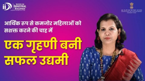 Success story of a women entrepreneur | How to Start Business from Home Success story of a women entrepreneur | How to Start Business from Home