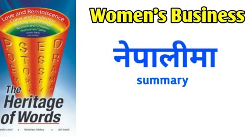 Women's Business summary in nepali.  (compulsory english) class 12 Women's Business summary in nepali.  (compulsory english) class 12