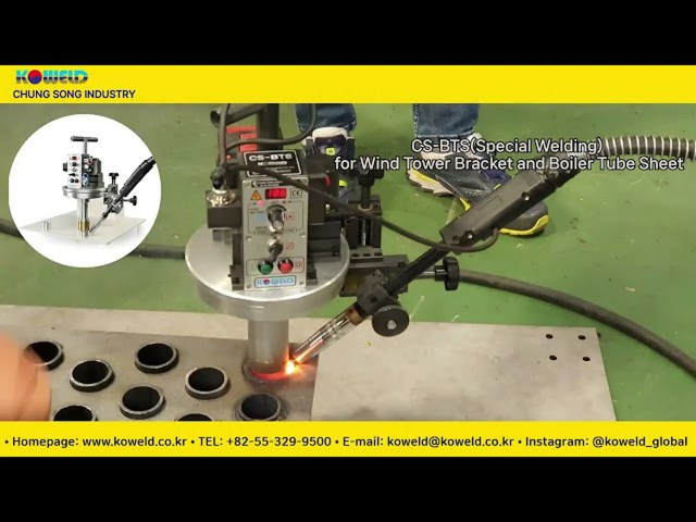 CS-BTS Tubesheet Welder CS-BTS Tubesheet Welder