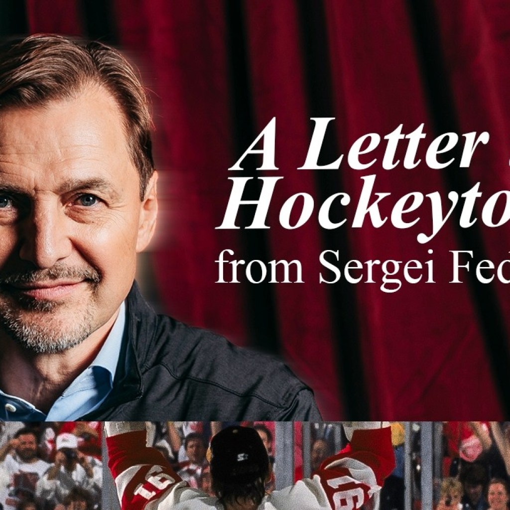Hey Hockeytown: A Letter from Sergei Fedorov Hey Hockeytown: A Letter from Sergei Fedorov