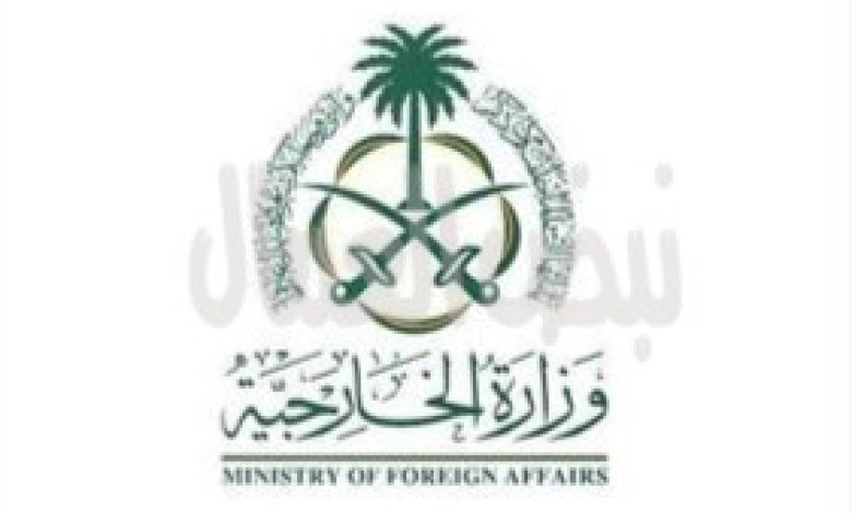وزارة الخارجية: المملكة ترحب بالقرار وقف أي ممارسات وتصريحات تهدف إلى الإبادة الجماعية بحق الشعب الفلسطيني وزارة الخارجية: المملكة ترحب بالقرار وقف أي ممارسات وتصريحات تهدف إلى الإبادة الجماعية بحق الشعب الفلسطيني
