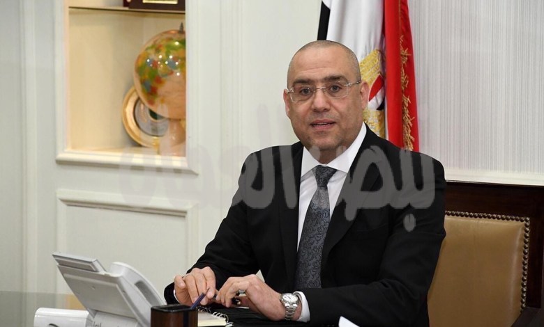 وزير الإسكان يمنح مهلة شهرين لاستلام الوحدات السكنية المطروحة بعام 2023 وزير الإسكان يمنح مهلة شهرين لاستلام الوحدات السكنية المطروحة بعام 2023