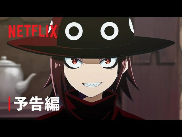 グッド・ナイト・ワールド グッド・ナイト・ワールド
