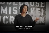 Hwasa and choreographer Kirsten talk about the ‘b*tt’ dance Hwasa and choreographer Kirsten talk about the ‘b*tt’ dance