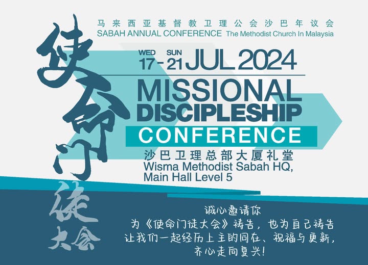 聆听、祷告、悔改、更新、复兴 聆听、祷告、悔改、更新、复兴