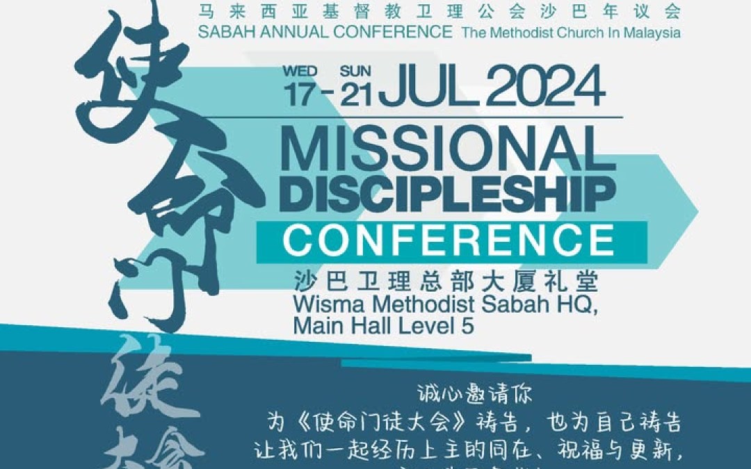 聆听、祷告、悔改、更新、复兴 聆听、祷告、悔改、更新、复兴