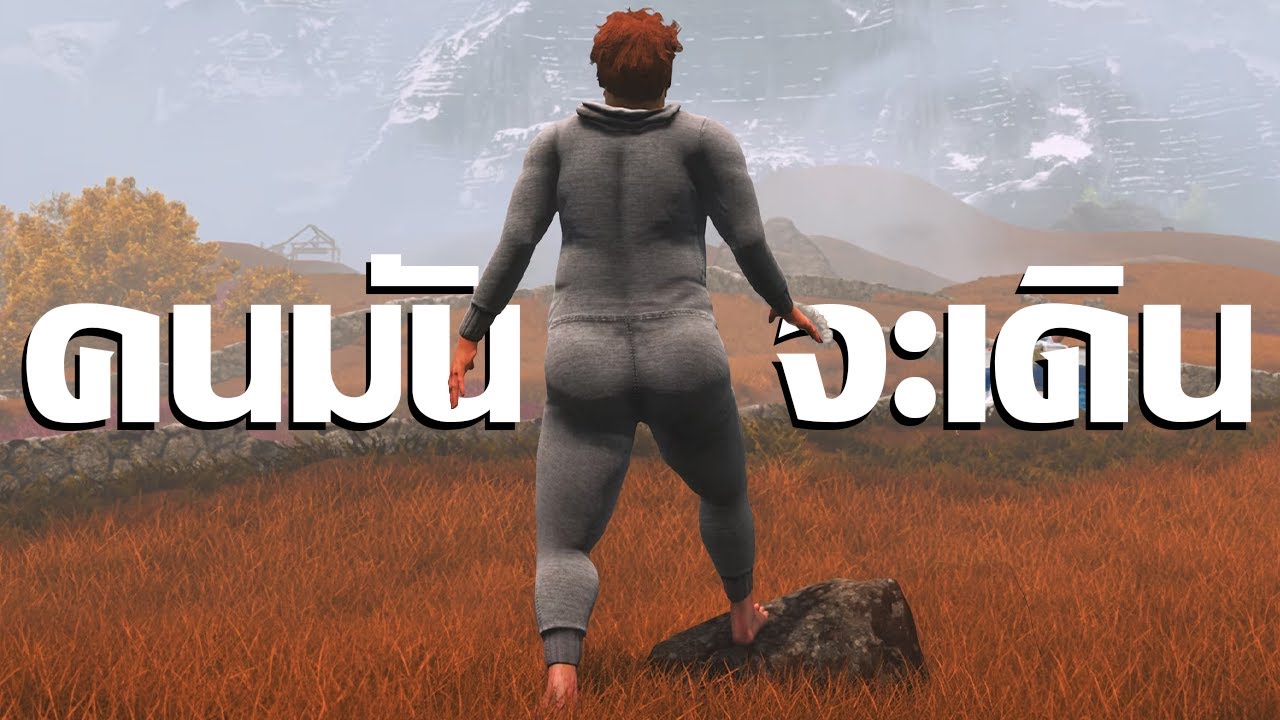 HEARTROCKER – อย่านอนทับทาง อย่าขวางคนเดิน HEARTROCKER – อย่านอนทับทาง อย่าขวางคนเดิน