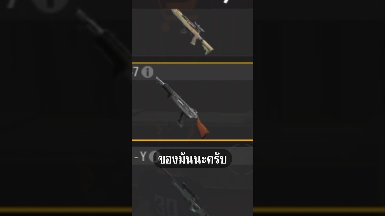 CMZ CH – จริงไหมครับทุกคน #FreeFire #FFCTH #FreeFireTH #CMZCH #ฟีฟาย CMZ CH – จริงไหมครับทุกคน #FreeFire #FFCTH #FreeFireTH #CMZCH #ฟีฟาย