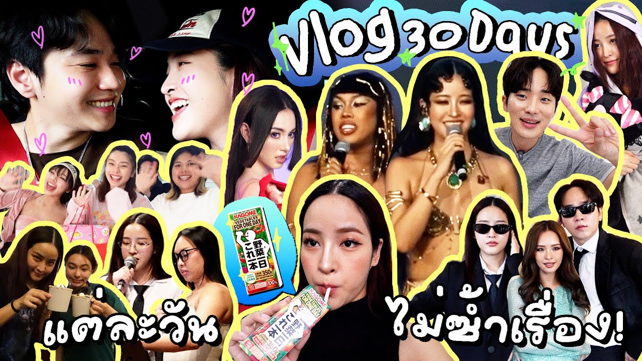 Soundtiss ST – Vlog 30 วัน แต่ละวันไม่ซ้ำเรื่อง กินน้ำผักโชว์ รักสุขภาพมาก! | Soundtiss Soundtiss ST – Vlog 30 วัน แต่ละวันไม่ซ้ำเรื่อง กินน้ำผักโชว์ รักสุขภาพมาก! | Soundtiss
