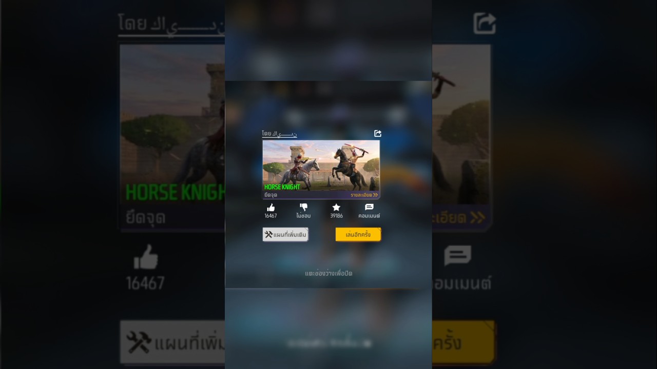 CMZ CH – แมพนี้เล่นโคตรมันส์ #FreeFire #FFCTH #FreeFireTH #CMZCH #ฟีฟาย CMZ CH – แมพนี้เล่นโคตรมันส์ #FreeFire #FFCTH #FreeFireTH #CMZCH #ฟีฟาย