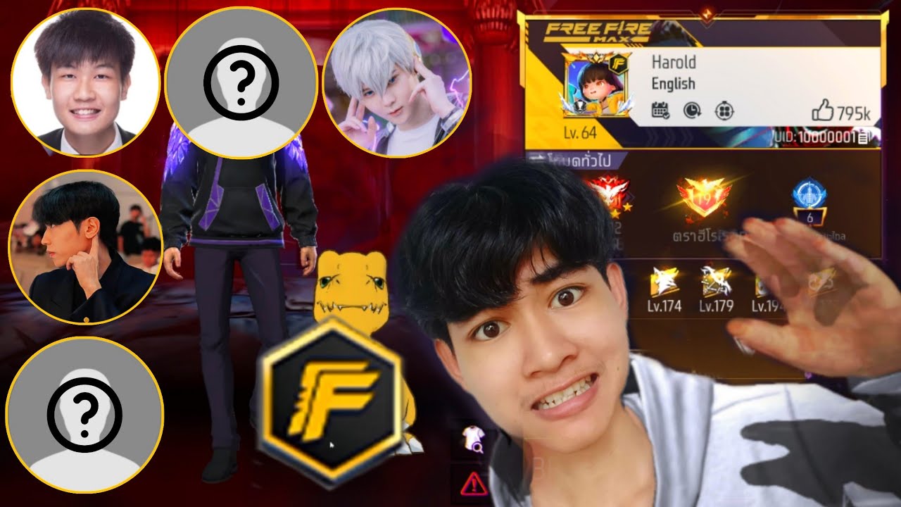 OVER TD – รอบนี้มาแปลก ส่องUIDฟีฟายของ GMทีมงานฟีฟาย!! ◄17► OVER TD – รอบนี้มาแปลก ส่องUIDฟีฟายของ GMทีมงานฟีฟาย!! ◄17►