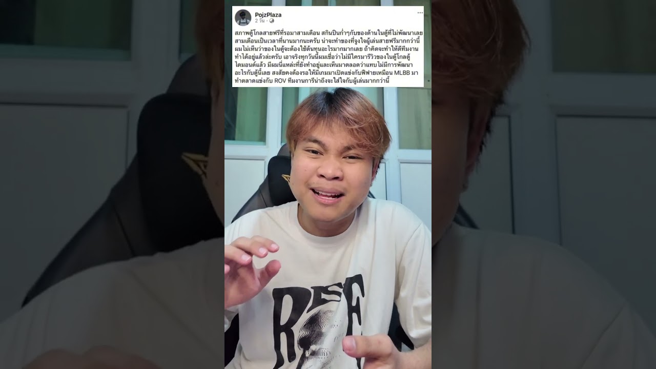 JOHNJAKERD – รุ่นตำนานฟีฟายเดือด! JOHNJAKERD – รุ่นตำนานฟีฟายเดือด!