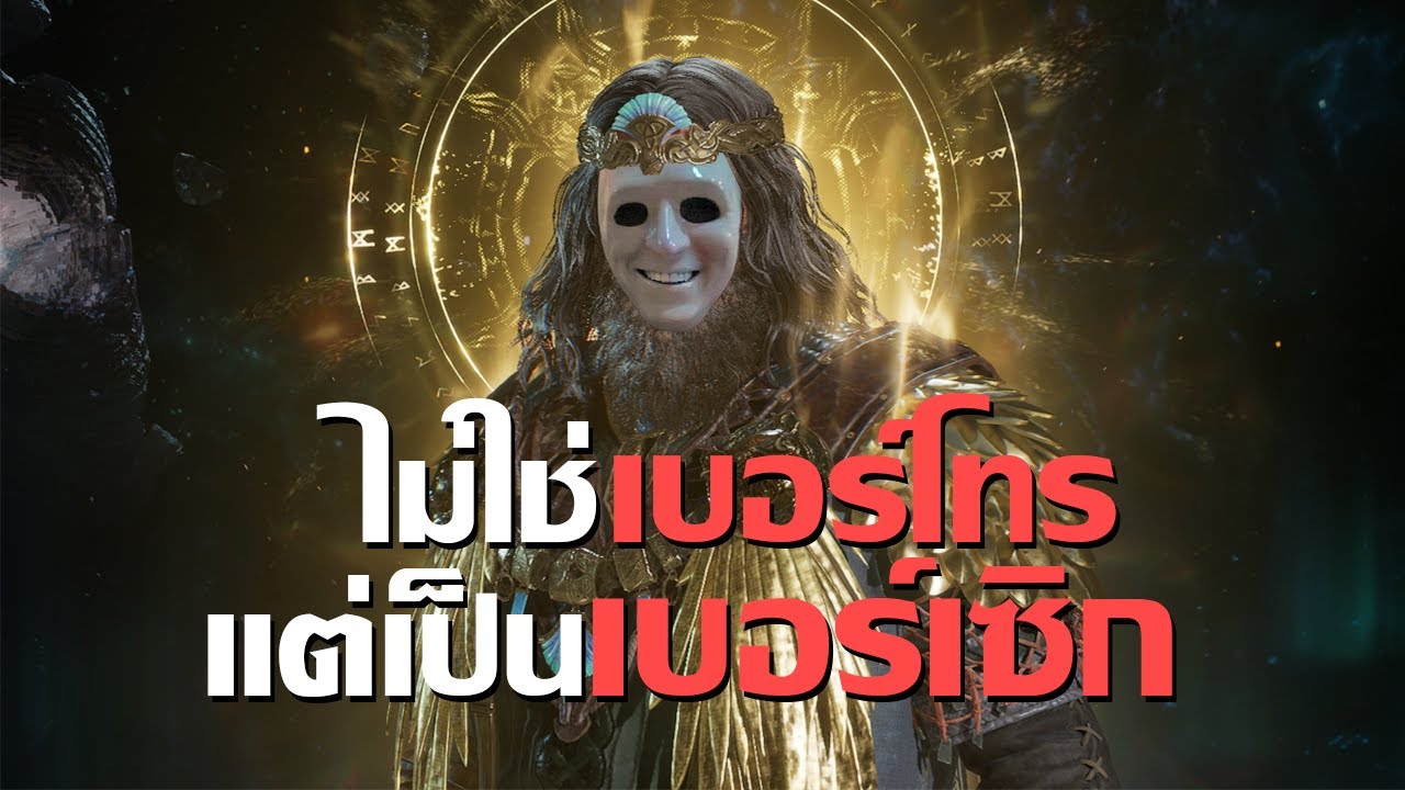 HEARTROCKER – ถ้าไม่ตัวม่วงในเกม ก็ตัวม่วงในจริง | LIVE – Legend of Ymir HEARTROCKER – ถ้าไม่ตัวม่วงในเกม ก็ตัวม่วงในจริง | LIVE – Legend of Ymir