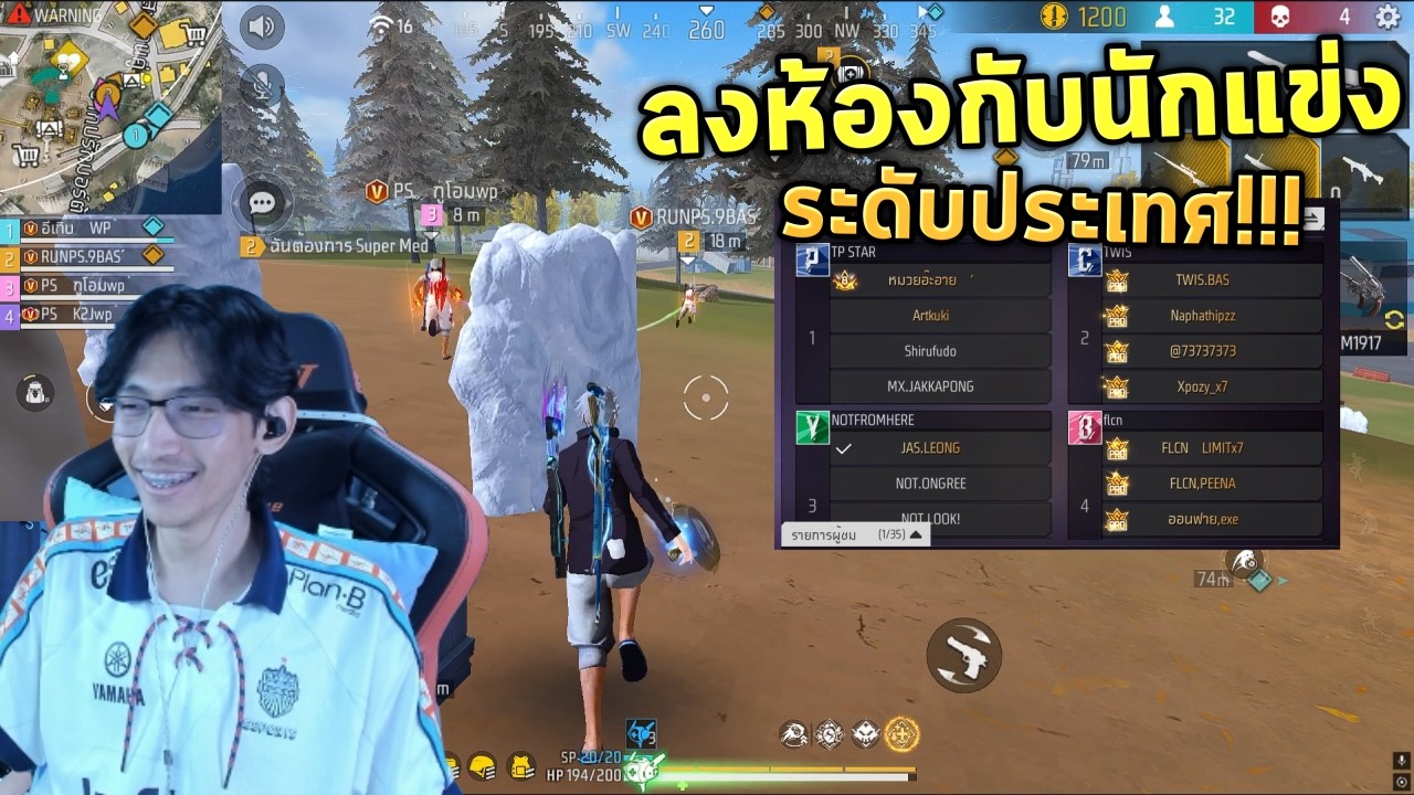 K2J – FreeFire : สุ่มแชทโลก พาตี้ปีศาจมาลงห้องซ้อมกับนักแข่ง🤩🔥Ep.135 K2J – FreeFire : สุ่มแชทโลก พาตี้ปีศาจมาลงห้องซ้อมกับนักแข่ง🤩🔥Ep.135