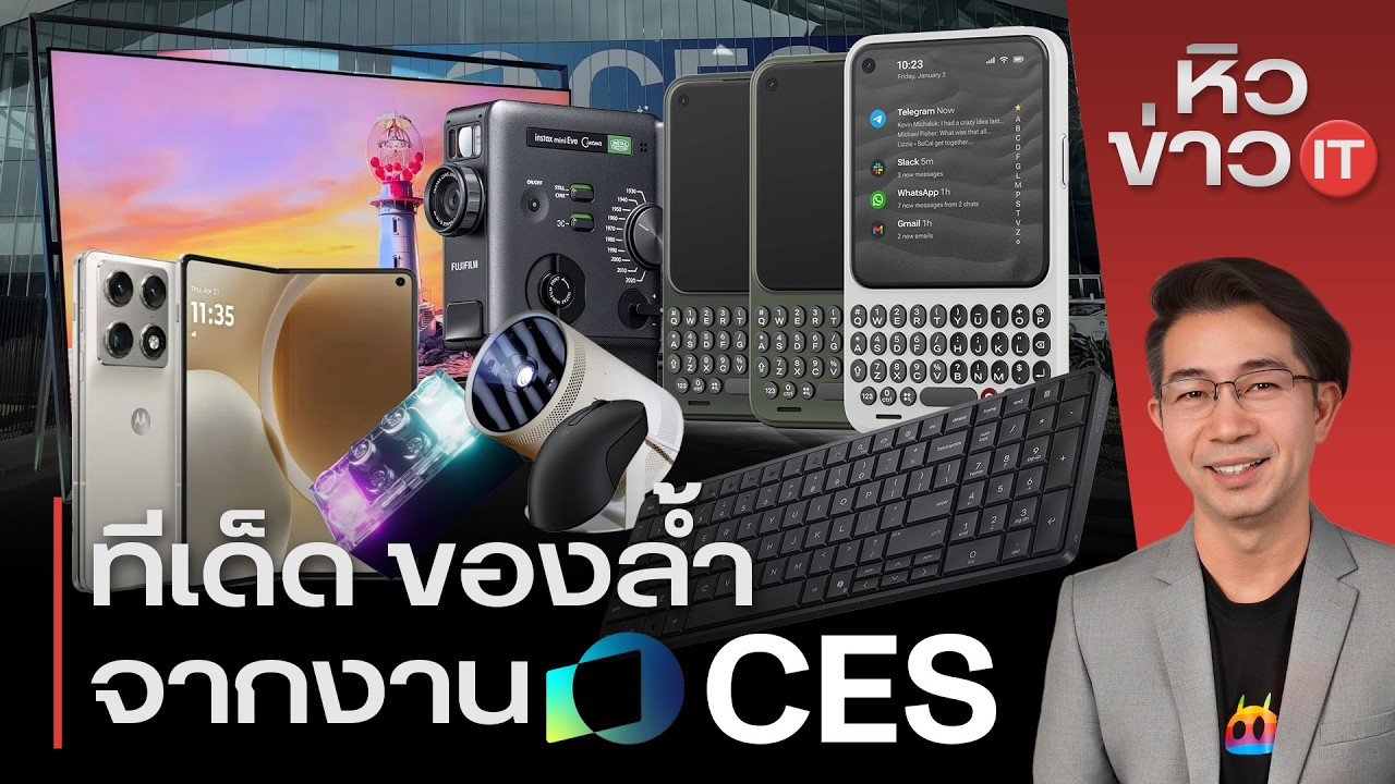 DroidSans – เช็กด่วน!มือถือรองรับแอปธนาคารไหม /Galaxy S26 A57 A37/ คืนชีพBlackBerry/ Motorola Signature #หิวข่าว DroidSans – เช็กด่วน!มือถือรองรับแอปธนาคารไหม /Galaxy S26 A57 A37/ คืนชีพBlackBerry/ Motorola Signature #หิวข่าว