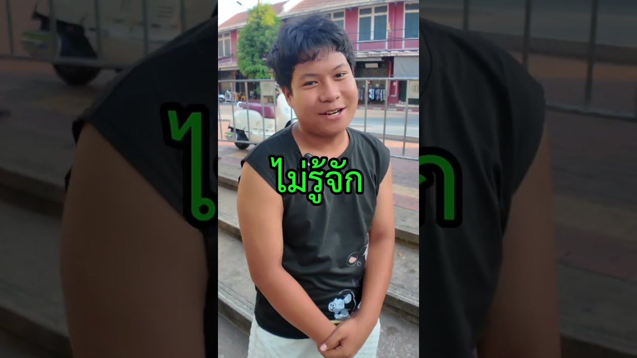 WONDD – น้องเอาเพชรฟีฟายมั้ย?? #shorts #วันดีดี #WONDD #เติมเกม #freefire WONDD – น้องเอาเพชรฟีฟายมั้ย?? #shorts #วันดีดี #WONDD #เติมเกม #freefire