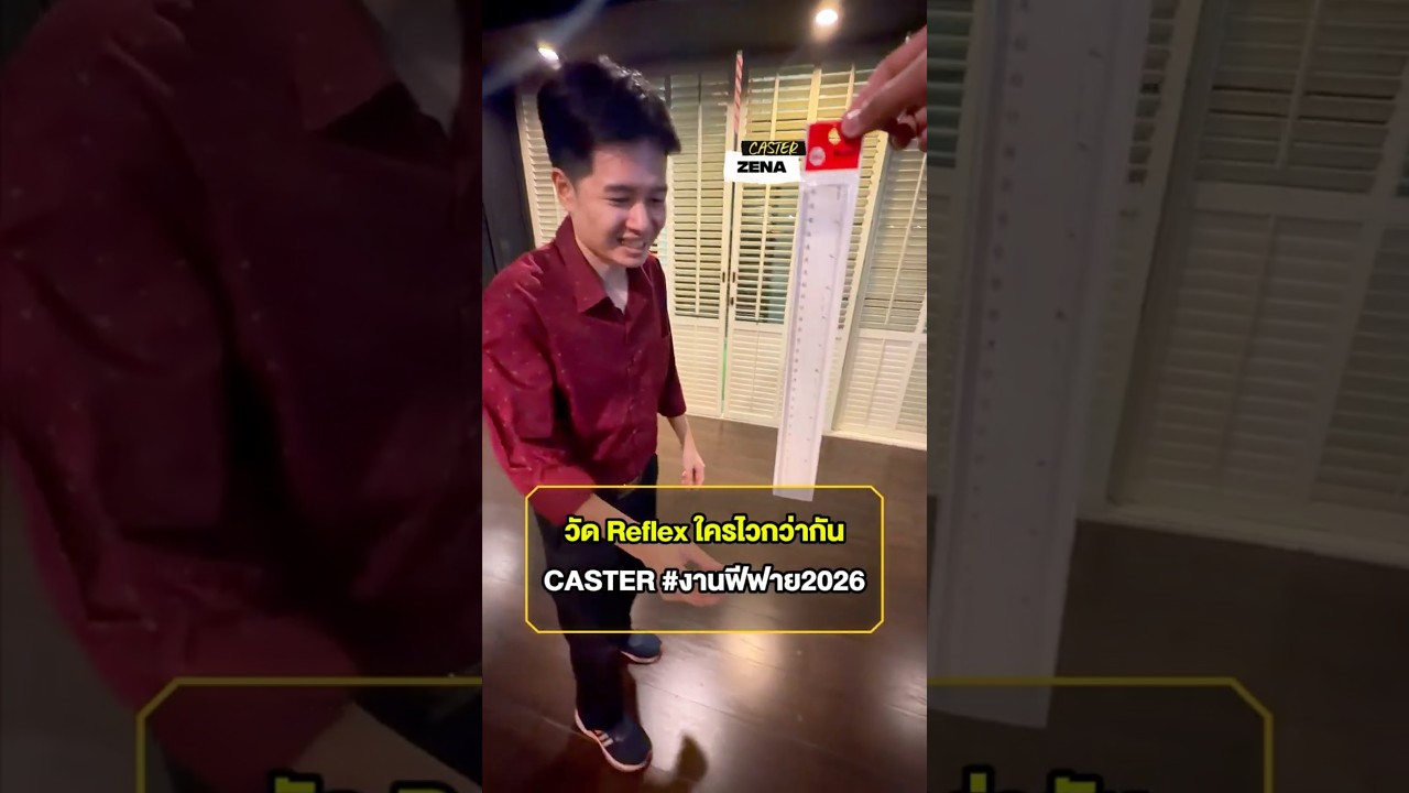 Free Fire Esports TH – วัด Reflex ฟีฟาย ใครจะไวว่ากัน? โดย CASTER ฟีฟายไทย ZENA , FATPENGUIN , LASTCROSSER Free Fire Esports TH – วัด Reflex ฟีฟาย ใครจะไวว่ากัน? โดย CASTER ฟีฟายไทย ZENA , FATPENGUIN , LASTCROSSER