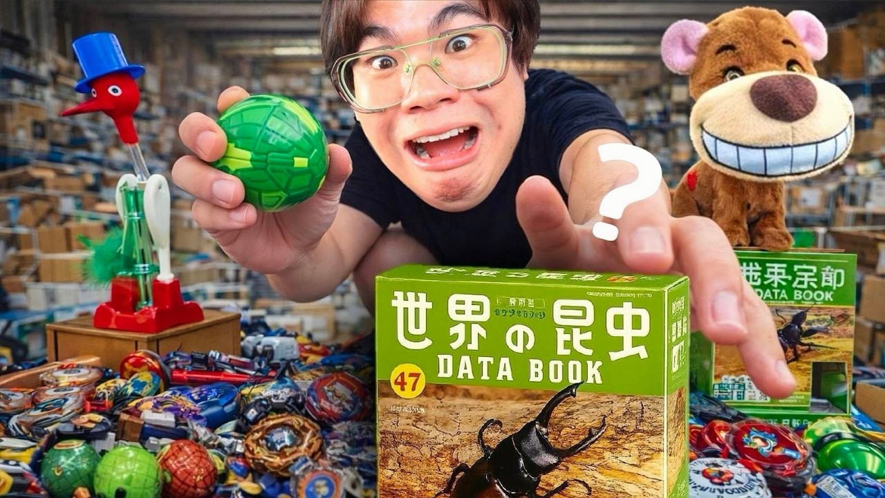 Topby Toast – ตามหาของดี…ในร้านมือสอง!! ร้านไหนมีของแรร์?? Topby Toast – ตามหาของดี…ในร้านมือสอง!! ร้านไหนมีของแรร์??