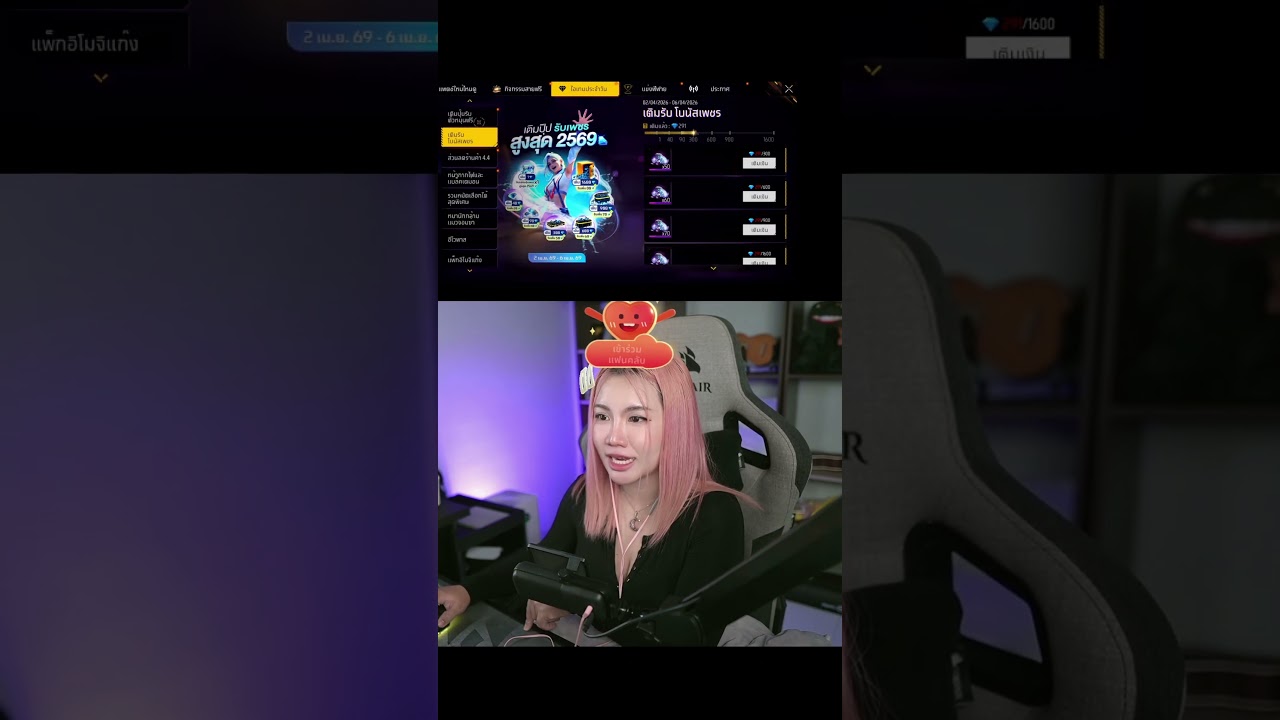 JASMINNIIIZ – กล่อมสุ่มตั๋วโครตคุ้ม? #FFCTH #jasminniiiz #FreeFireTH #ฟีฟาย #jasacademy JASMINNIIIZ – กล่อมสุ่มตั๋วโครตคุ้ม? #FFCTH #jasminniiiz #FreeFireTH #ฟีฟาย #jasacademy