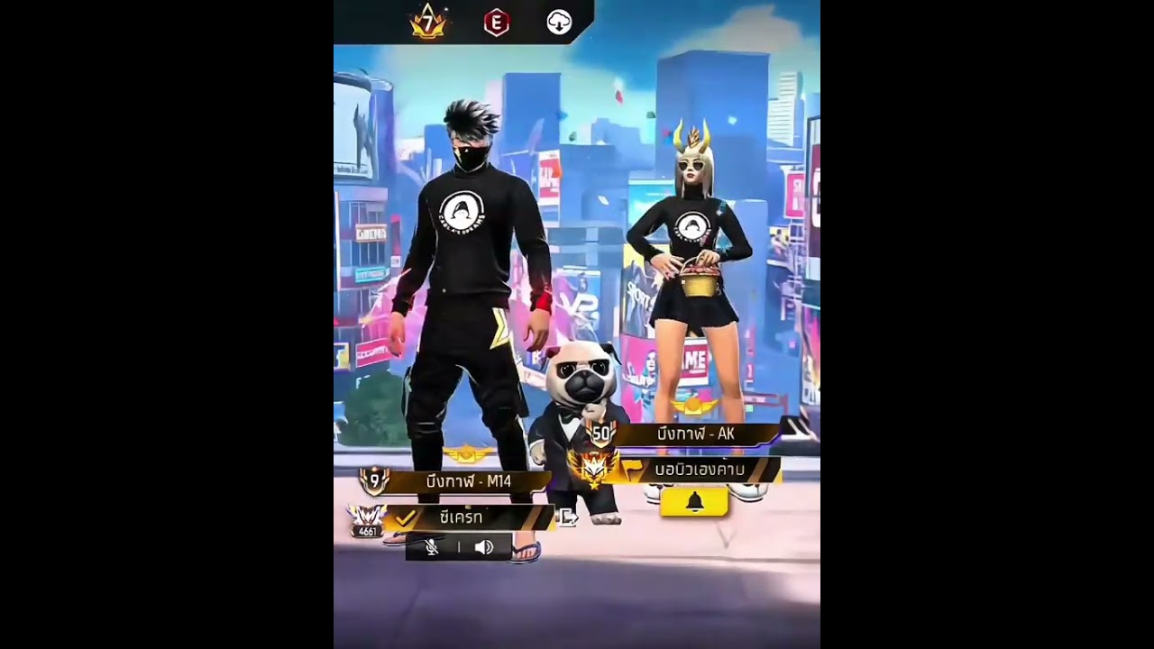 1999×2 – ฟีฟายขำๆ #freefire #กดติดตาม 1999×2 – ฟีฟายขำๆ #freefire #กดติดตาม