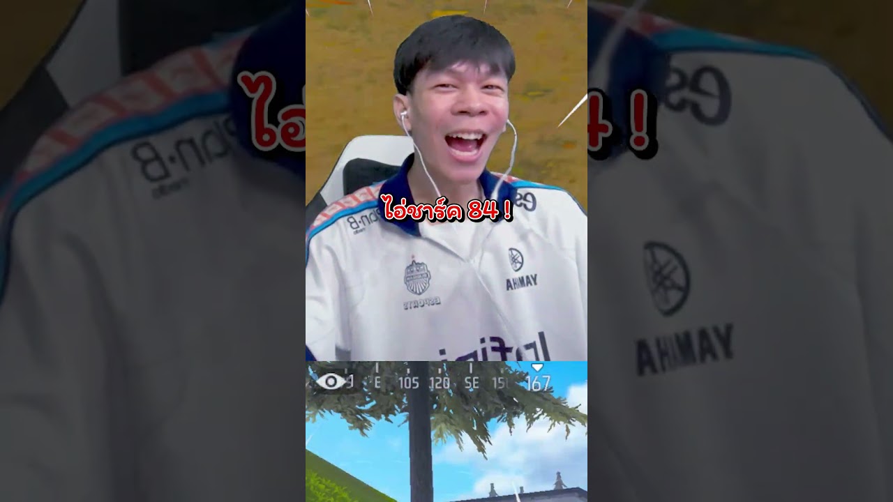 บลูชาร์ค z – บลูชาร์ค84 #freefire #ฟีฟาย #บลูชาร์คz บลูชาร์ค z – บลูชาร์ค84 #freefire #ฟีฟาย #บลูชาร์คz