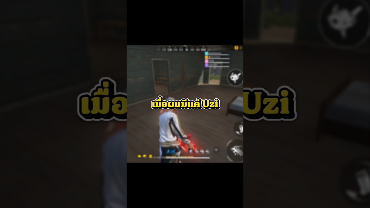 CMZ CH – ไหวไม่ไหวไปดู #freefire #freefireth #ffcth #cmzch #ฟีฟาย CMZ CH – ไหวไม่ไหวไปดู #freefire #freefireth #ffcth #cmzch #ฟีฟาย