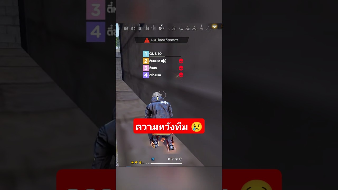 Gus 10 – เวลาแอบ เมื่อก่อน VS ตอนนี้ !!! #FreeFireTH #FFCTH #ฟีฟาย #gus10 #shorts Gus 10 – เวลาแอบ เมื่อก่อน VS ตอนนี้ !!! #FreeFireTH #FFCTH #ฟีฟาย #gus10 #shorts
