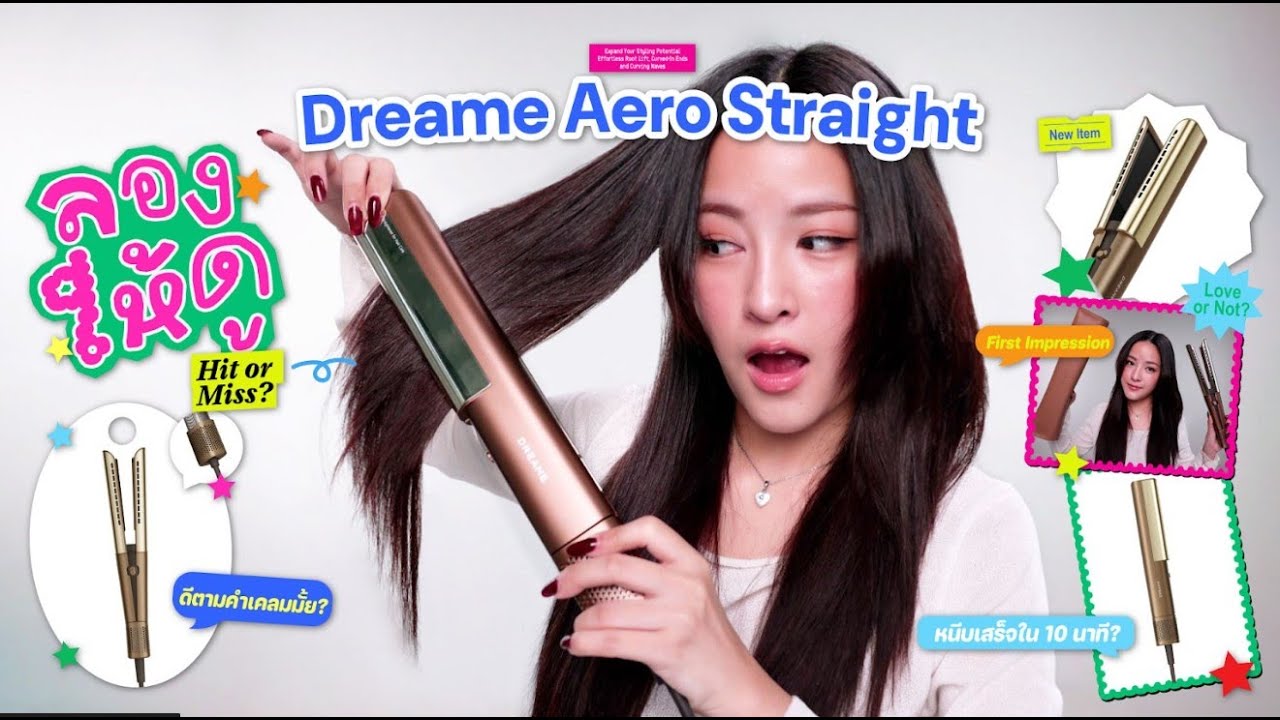 Soundtiss ST – āļĨāļāļāđāļŦāđāļāļđ?! Dreame Aero Straight āļŦāļāļĩāļ+āđāļāļĢāđāļāļĄ āļāļāđāļāļāļĢāļąāđāļāđāļāļĩāļĒāļ§ āļāļĩāđāđāļŦāļĨāļ° āļāļ§āļąāļāļāļĢāļĢāļĄāļŠāļģāļŦāļĢāļąāļāļāļāļāļĩāđāđāļāļĩāļĒāļ Soundtiss ST – āļĨāļāļāđāļŦāđāļāļđ?! Dreame Aero Straight āļŦāļāļĩāļ+āđāļāļĢāđāļāļĄ āļāļāđāļāļāļĢāļąāđāļāđāļāļĩāļĒāļ§ āļāļĩāđāđāļŦāļĨāļ° āļāļ§āļąāļāļāļĢāļĢāļĄāļŠāļģāļŦāļĢāļąāļāļāļāļāļĩāđāđāļāļĩāļĒāļ