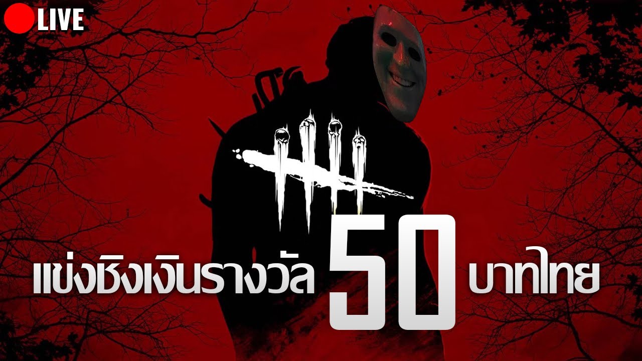 HEARTROCKER – แข่งทัวร์ดบดลที่มีเงินรางวัลถึง50 HEARTROCKER – แข่งทัวร์ดบดลที่มีเงินรางวัลถึง50