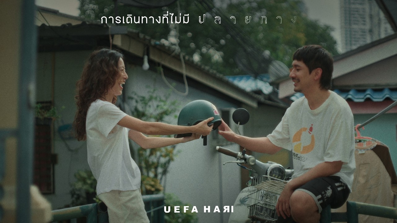 Genierock – การเดินทางที่ไม่มีปลายทาง – Uefa Hari「Official MV」 Genierock – การเดินทางที่ไม่มีปลายทาง – Uefa Hari「Official MV」
