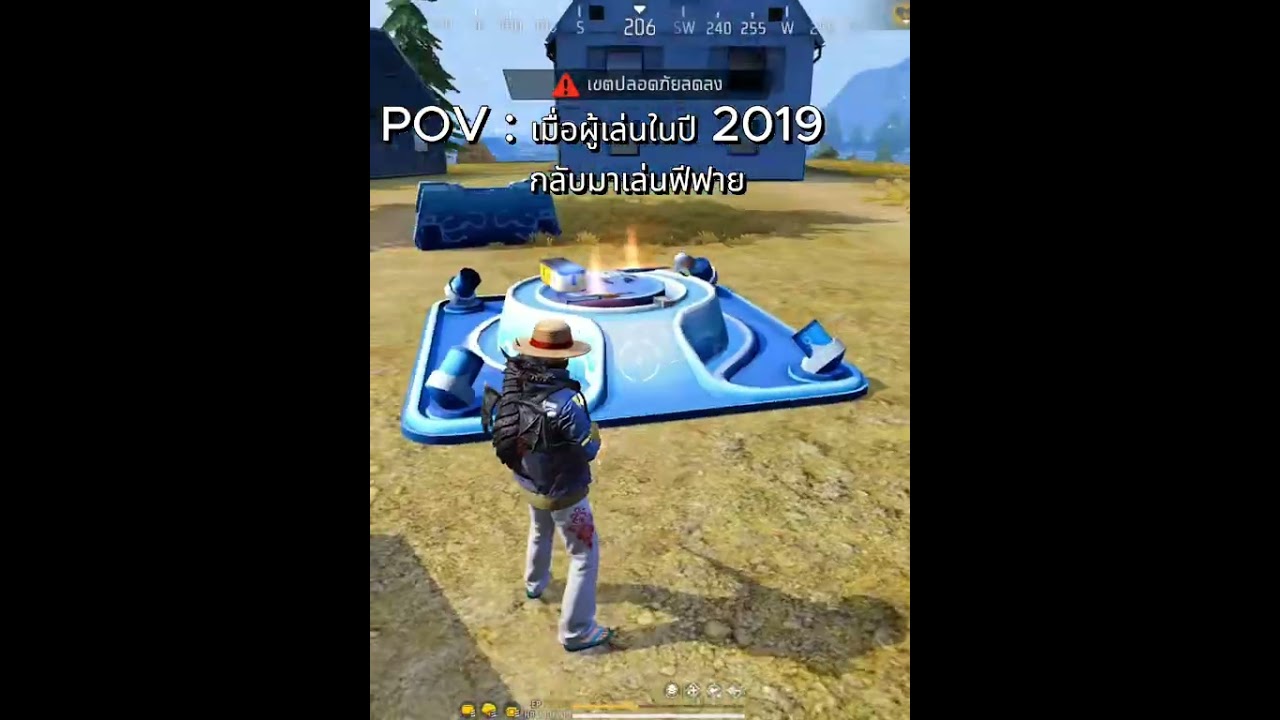 GM1999 – ฟีฟายปั่นๆ #freefire #กดติดตาม GM1999 – ฟีฟายปั่นๆ #freefire #กดติดตาม