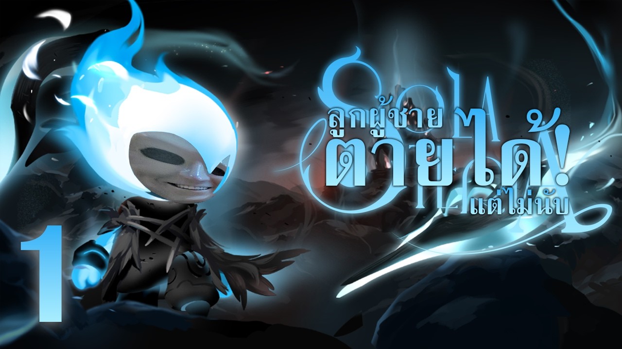 HEARTROCKER – เกมนับเลข | SOLATERIA – Part 1 HEARTROCKER – เกมนับเลข | SOLATERIA – Part 1