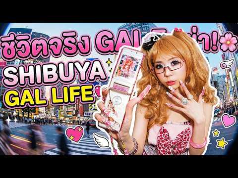 zbing z. – แต่งเป็นสาวแกล 1 วัน คาเฟ่แมวรถไฟ เมืองทุกอย่างเป็นพระพุทธเจ้า คาเฟ่โจโจ้ คาเฟ่แฮร์รี่พอตเตอร์ zbing z. – แต่งเป็นสาวแกล 1 วัน คาเฟ่แมวรถไฟ เมืองทุกอย่างเป็นพระพุทธเจ้า คาเฟ่โจโจ้ คาเฟ่แฮร์รี่พอตเตอร์