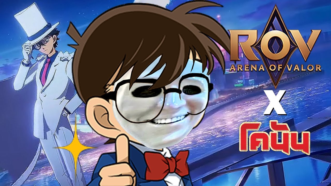 HEARTROCKER – ยอนนักสืบจิ๋วโค๋นั๋นคุ๋งใน RoV (มีโค้ดแจกด้วย) HEARTROCKER – ยอนนักสืบจิ๋วโค๋นั๋นคุ๋งใน RoV (มีโค้ดแจกด้วย)