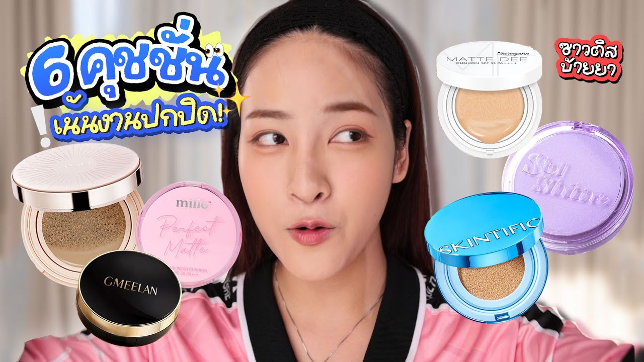 Soundtiss ST – āļŠāļļāļāļĒāļāļ! āļāļļāļāļāļąāđāļāļāļāļāļīāļāđāļāļāļ§āļāđāļ āđāļāđāļāļāļĨāļāđāļāļĩāļĒāļāļāļĢāļīāļ! FAV.Cushion | Soundtiss Soundtiss ST – āļŠāļļāļāļĒāļāļ! āļāļļāļāļāļąāđāļāļāļāļāļīāļāđāļāļāļ§āļāđāļ āđāļāđāļāļāļĨāļāđāļāļĩāļĒāļāļāļĢāļīāļ! FAV.Cushion | Soundtiss