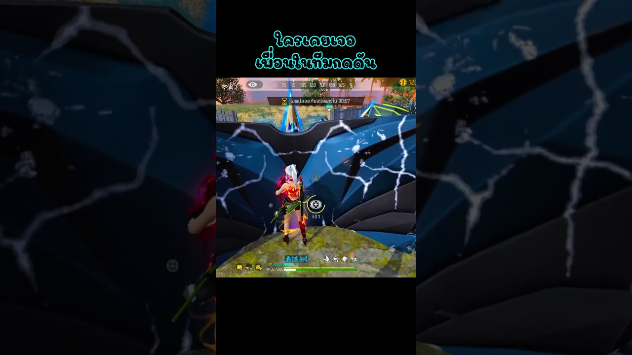 NaRanNany – เพื่อนใครเป็นแบบนี้บ้าง #FreeFireTH #FFCTH #NaRanNany #ฟีฟาย #FreeFire NaRanNany – เพื่อนใครเป็นแบบนี้บ้าง #FreeFireTH #FFCTH #NaRanNany #ฟีฟาย #FreeFire