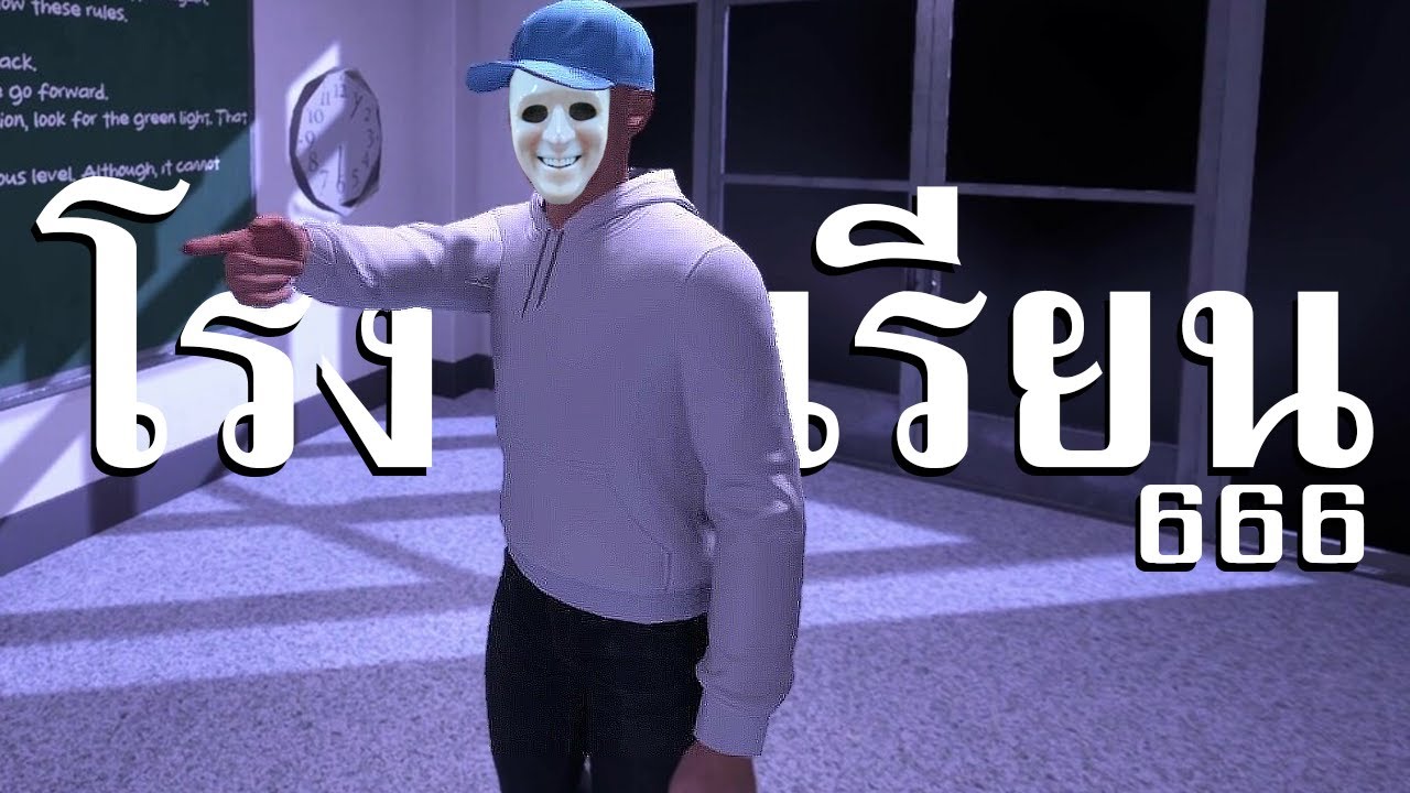 HEARTROCKER – โรงเรียนหกหกหก HEARTROCKER – โรงเรียนหกหกหก