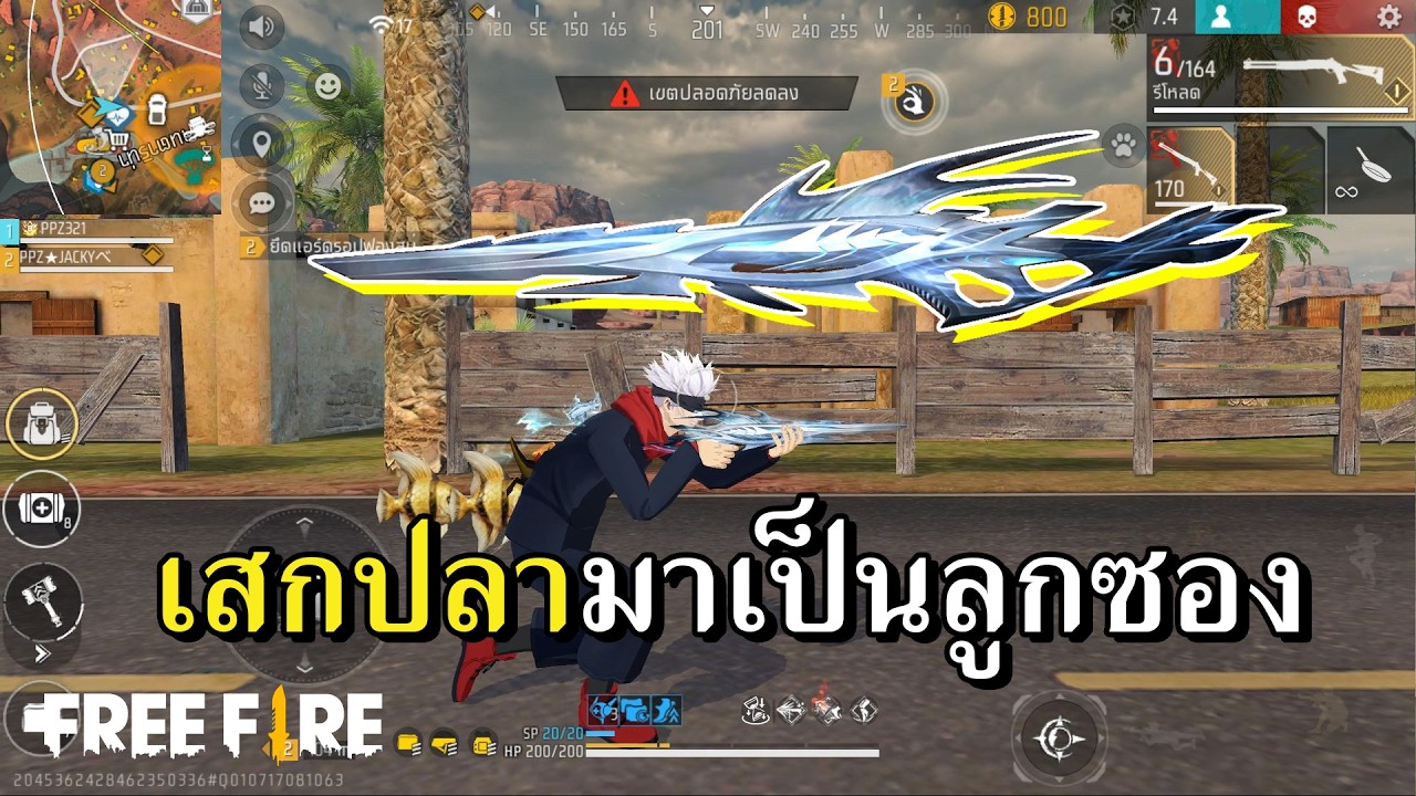 PojzPlaza – ซองยาวปลามังกร เน้นเจาะเกราะกระจุย PojzPlaza – ซองยาวปลามังกร เน้นเจาะเกราะกระจุย