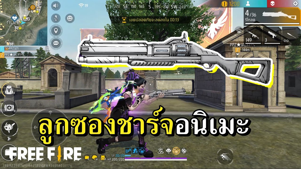 PojzPlaza – ซองชาร์จอนิเมะ ปืนฟรีแต่ต้องเติม PojzPlaza – ซองชาร์จอนิเมะ ปืนฟรีแต่ต้องเติม